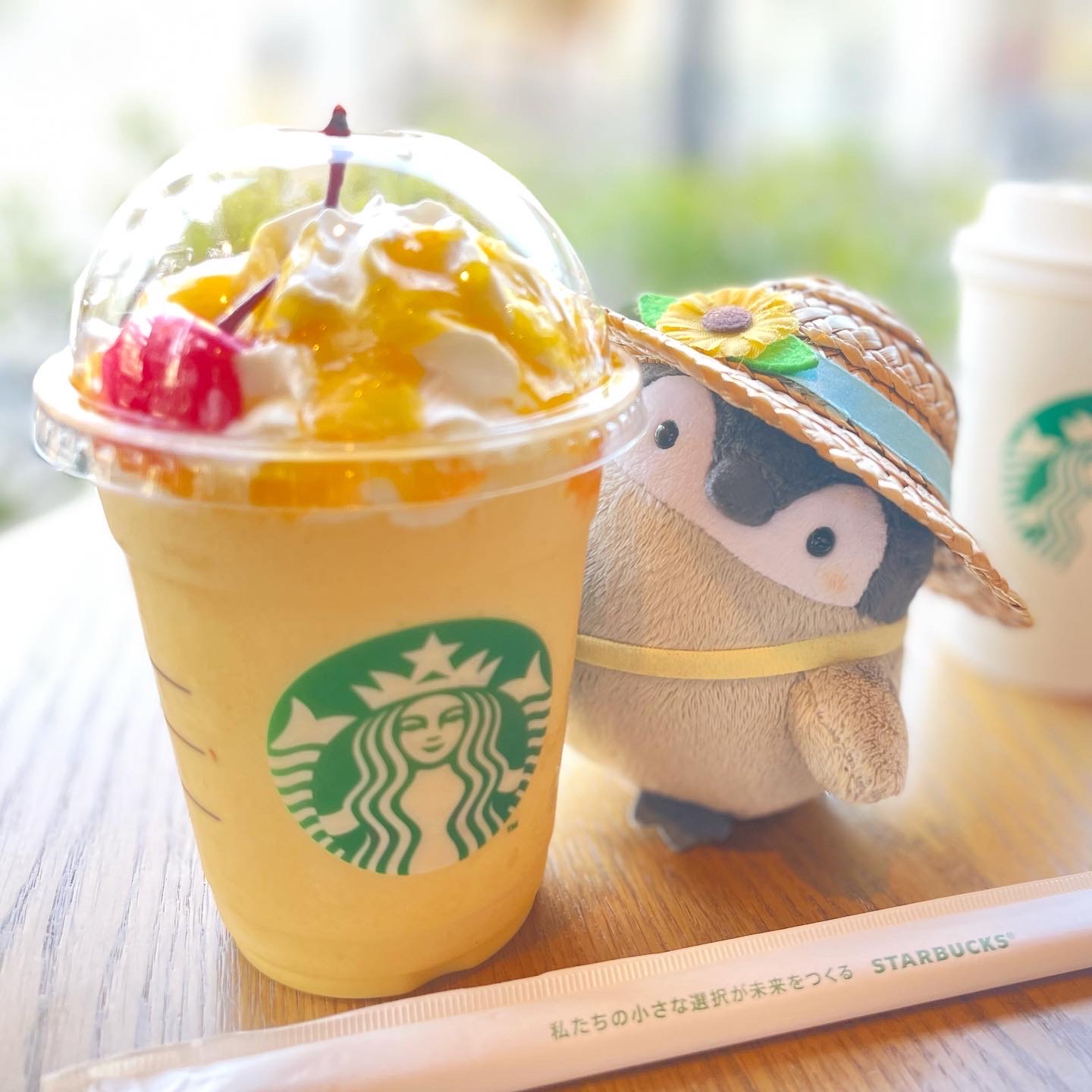 スターバックス