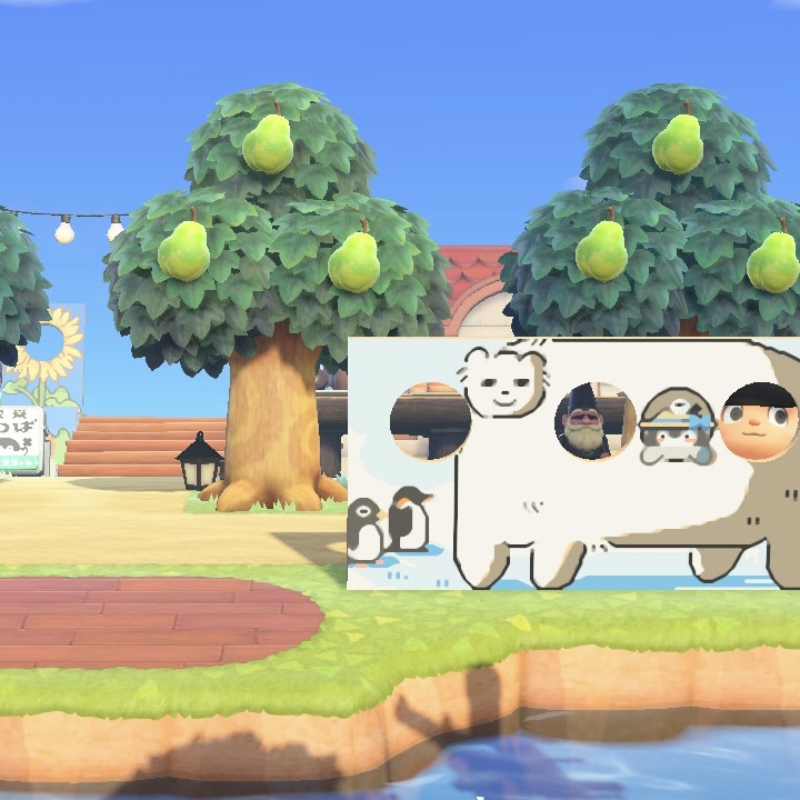 シロクマさんバス